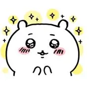 ちいかわ♡の画像