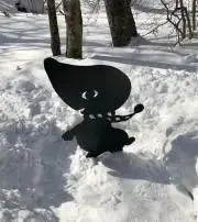 しの
