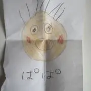 パパ夫の画像