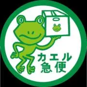 FROG EXPRESSの画像