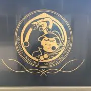 のむ