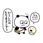 川又