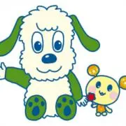 わんわんの画像
