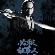 仕事人　※プロフィール必読※の画像