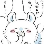 8loomy
