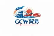 GCW貿易の画像