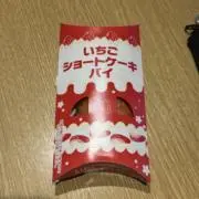 おん