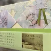 yoサイクルの画像