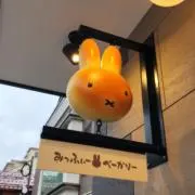 Mo☺︎7/22まで発送❌の画像