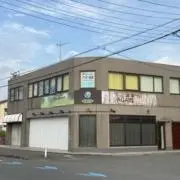 ひで