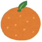 みかんみかんの画像