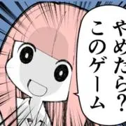 栞鈴