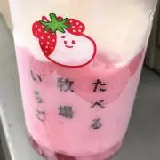 ぽん太の画像