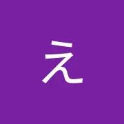 etsushioの画像