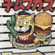 ミッキー