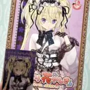 ︎︎⟡｜少しの値下げ可の画像