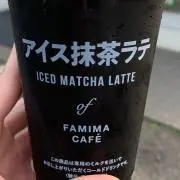 うに