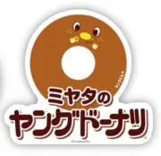 たくちゃんの画像