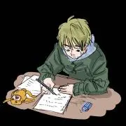 しゅん