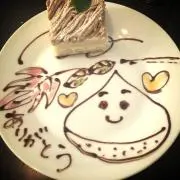 みゆらん