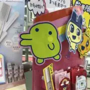 さんごの画像