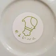 かおにょろ(プロフ確認)の画像
