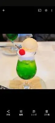 yumの画像
