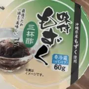 ぴのんの画像