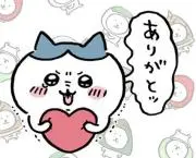 Anglez