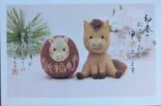 うさぱんの画像