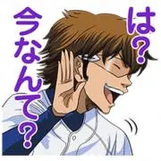 断捨離ボーイ