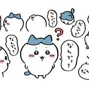 やすみじかん@クレゲ中毒の画像