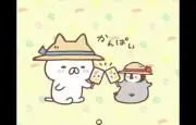yuki