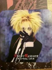 ビクトリーの画像