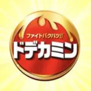 ドデカミン