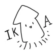 しろいかの画像