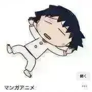 マキコの画像