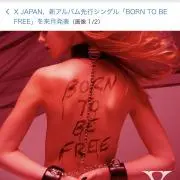 イノシン