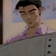 文太の画像