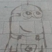 エイロク