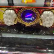 サウスポー