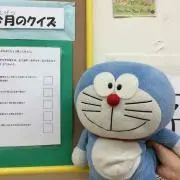 gai