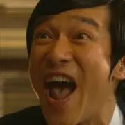 古美門