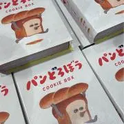 かずち