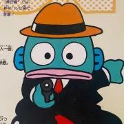 まるお