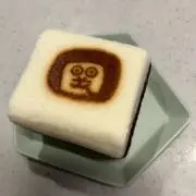 うめこの画像