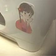 な