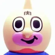 N山の画像