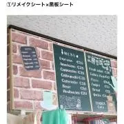 断捨離