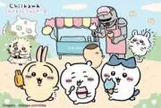 きなこ❁の画像